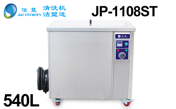 超聲波清洗機有什么用 超聲波清洗機有什么用