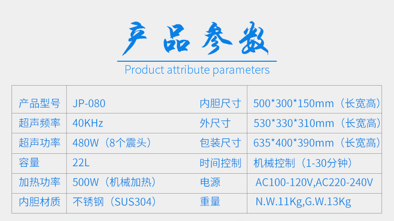 小功率超聲波清洗機臺式 小功率超聲波清洗機臺式