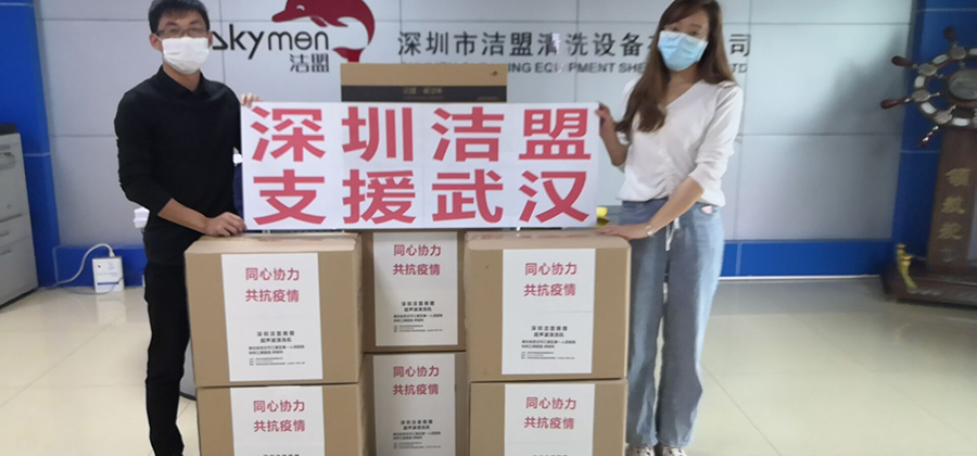 你為我守護(hù)，我為你盡心