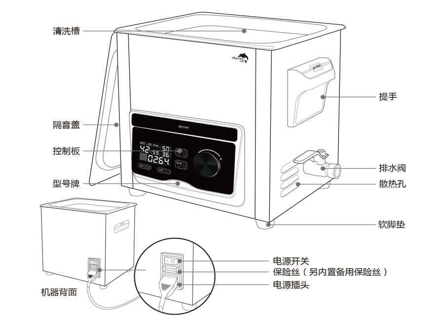實驗室超聲波清洗儀器使用方法，操作注意事項有哪些？